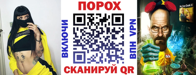 АМФ 97%  shop телеграм  Анива 