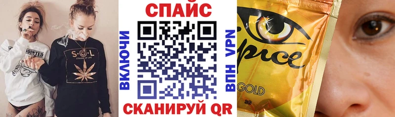 Бутират бутик  Анива 