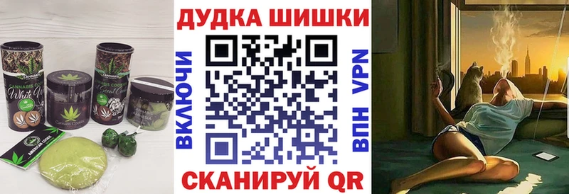 Печенье с ТГК конопля  Анива 