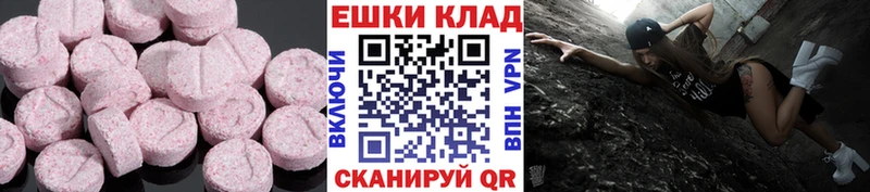 как найти   Анива  Экстази 300 mg 