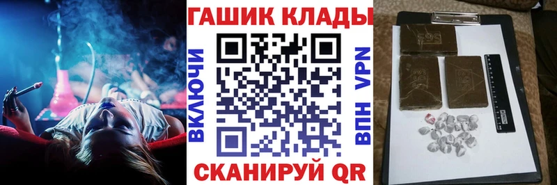 ГАШ Premium  Анива 