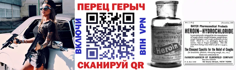 гидра ССЫЛКА  Анива  ГЕРОИН VHQ 