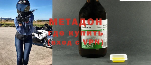 МДМА Нягань