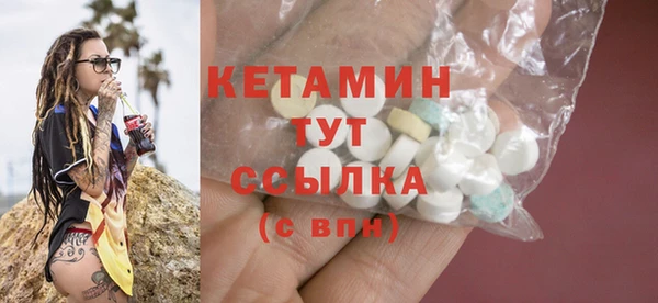 МДМА Нягань