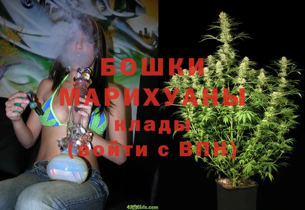 тгк Бутурлиновка