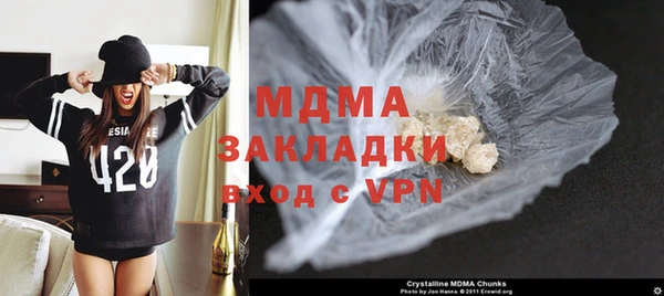 синтетический гашиш Видное