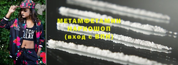 COCAINE Осинники