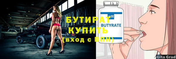 марки nbome Няндома