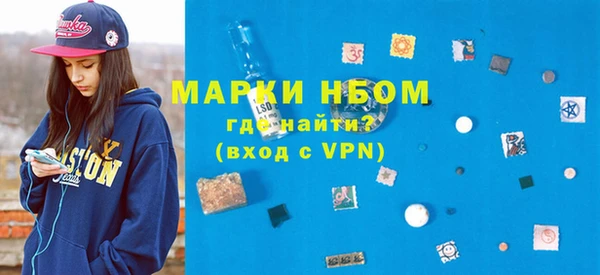 марки nbome Няндома