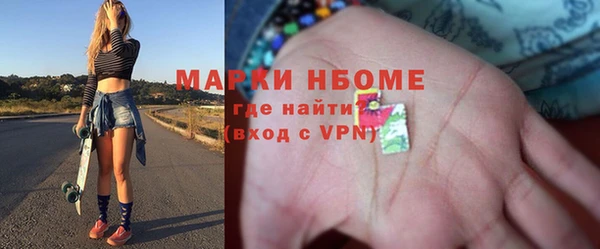 МДМА Нягань