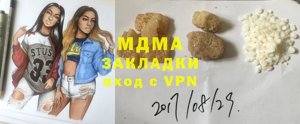 МДМА Нягань