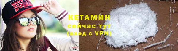 COCAINE Осинники