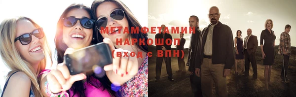 марки nbome Няндома
