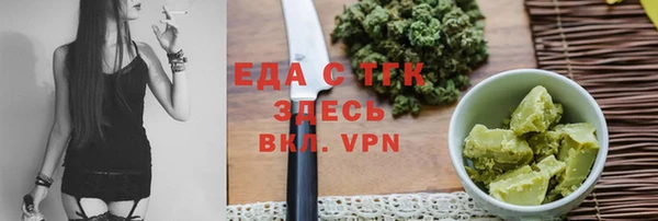 МДМА Нягань