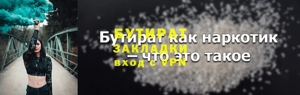mdpv Нязепетровск