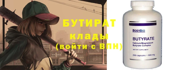 mdpv Нязепетровск