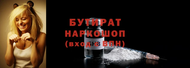 МДМА Нягань