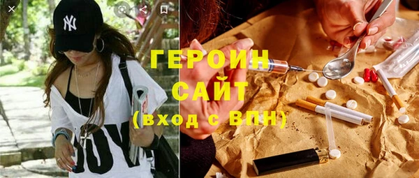герыч Валдай