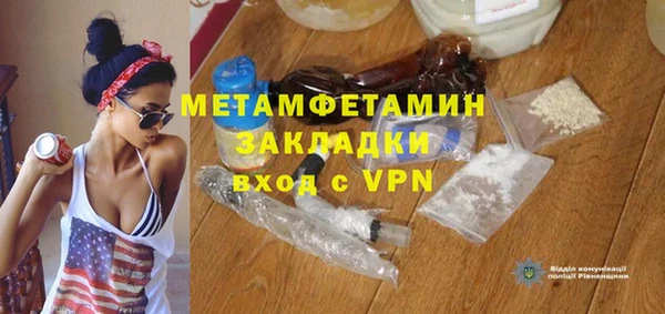 марки nbome Няндома