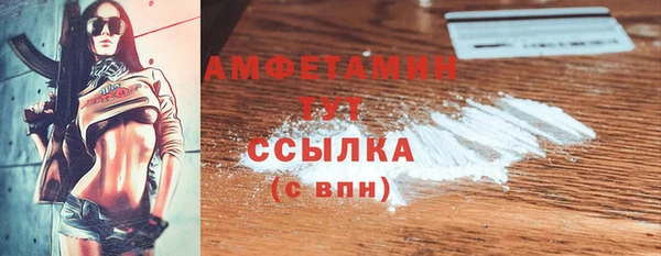 mdpv Нязепетровск