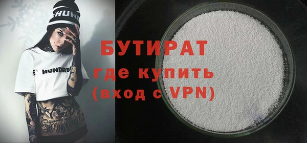 каннабис Валуйки