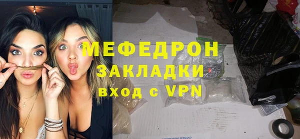 mdpv Нязепетровск