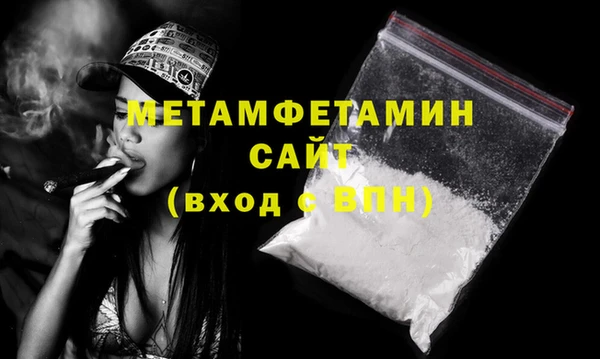 МДМА Нягань