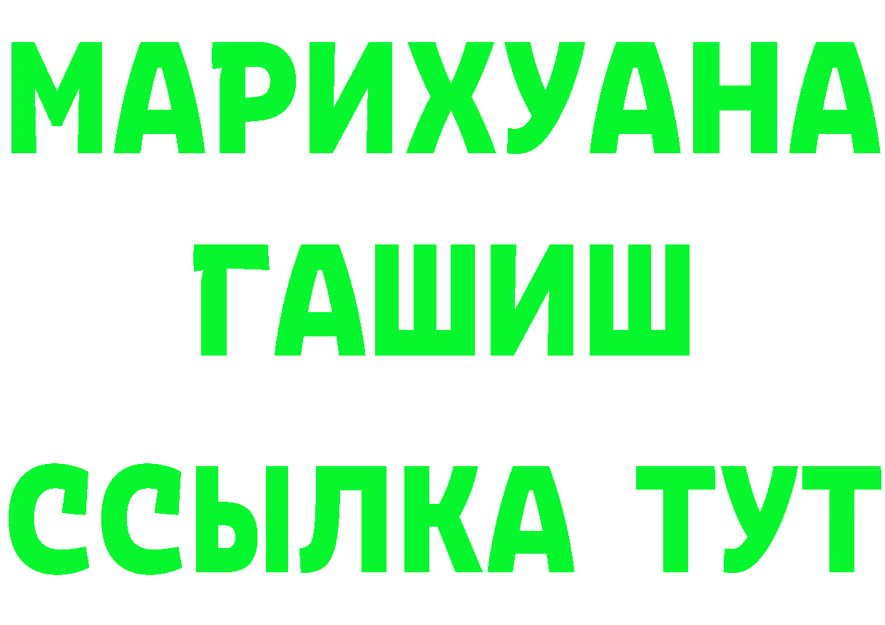 Альфа ПВП Crystall сайт shop OMG Анива