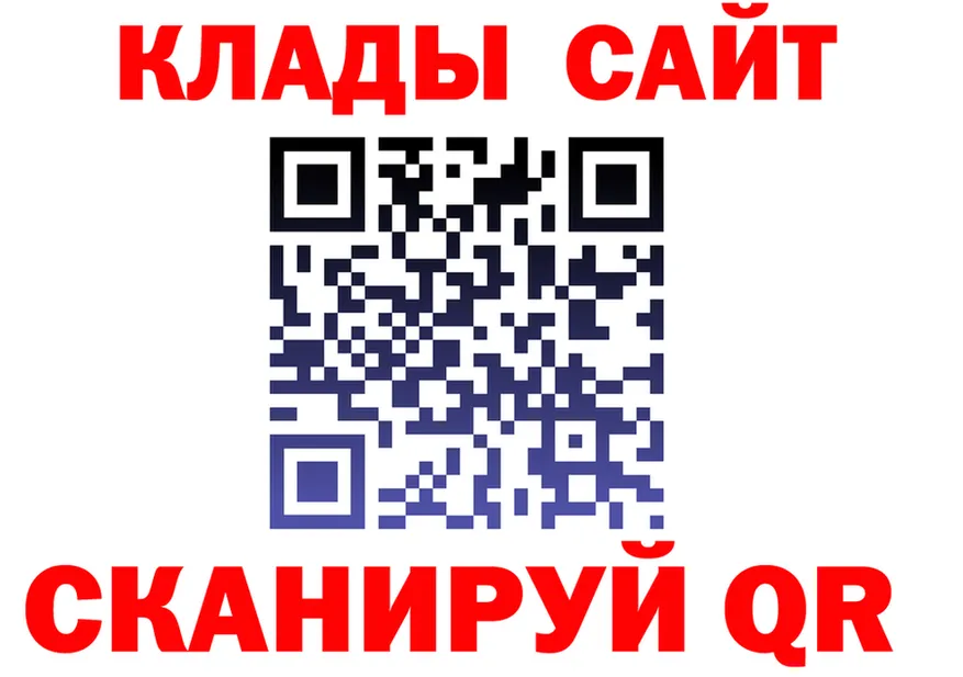 Альфа ПВП Соль зеркало darknet мега Анива