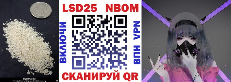 LSD-25 экстази кислота  Анива 