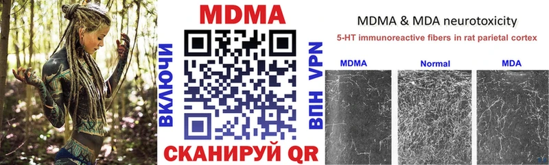 MDMA Molly  blacksprut ссылки  Анива  что такое  