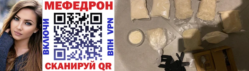 МЯУ-МЯУ 4 MMC  Анива 