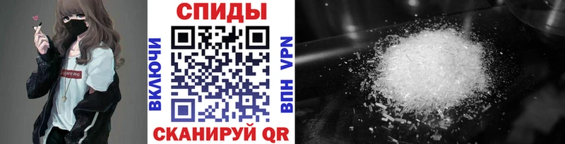 Первитин Methamphetamine OMG Анива магазин продажи наркотиков