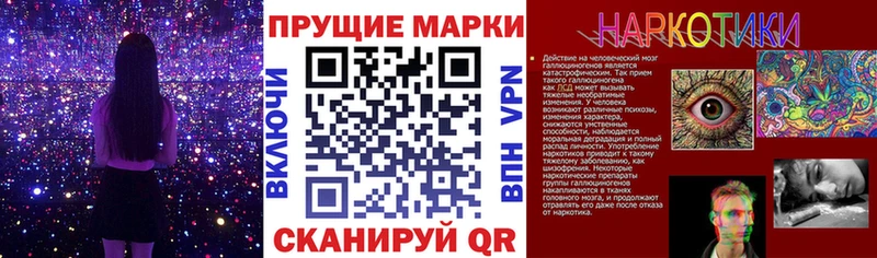 Марки NBOMe 1,5мг  Анива 
